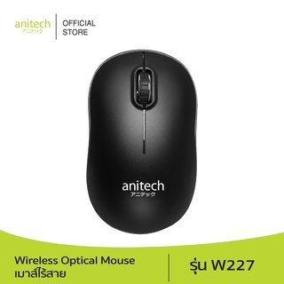 Anitech แอนิเทค Wireless Optical Mouse เมาส์ไร้สาย รุ่น W227 รับประกัน 2 ปี #1