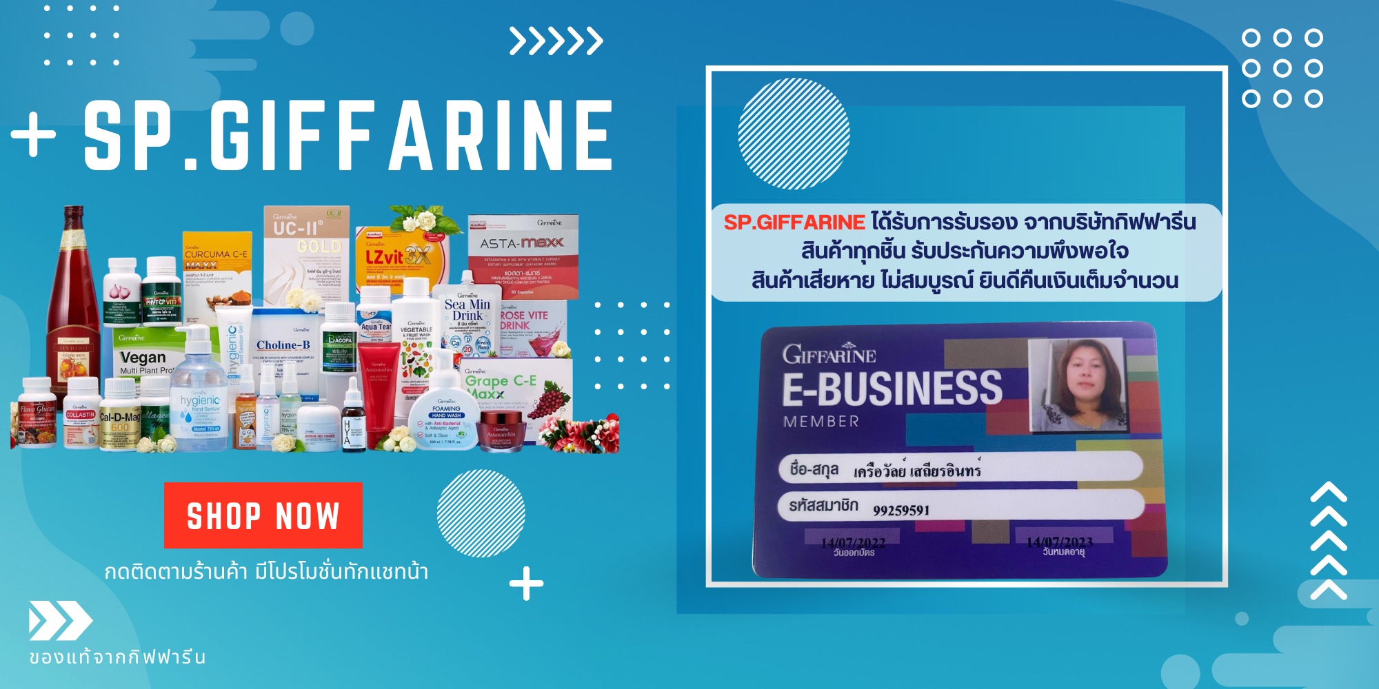 Sp.giffarine, ร้านค้าออนไลน์ | Shopee Thailand