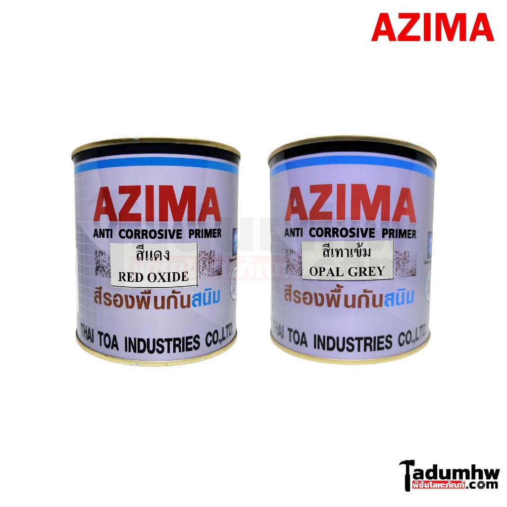 AZIMA​ สีรองพื้นกันสนิม​ แดง-เทาเข้ม​ 1/4กล​ (1.2กก.)