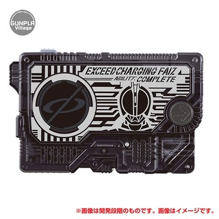 Bandai DX Exceed Charging Faiz Progrise Key 4549660426394 (Kamen Rider Belt)