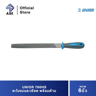 UNIOR 760HS ตะไบแบนละเอียด 6" พร้อมด้าม