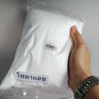 (1 kg.) โซดาแอช (Soda ash)โซดาซักผ้า (Washing soda)