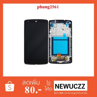 จอ LCD.LG D820,D821(Google Nexus 5)+ทัชสกรีน