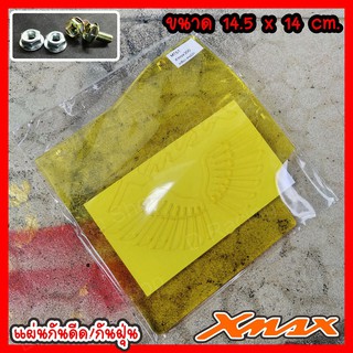 X-MAX300 แผ่นอคิลิคบังห้องเครื่อง สีเหลือง บังโคลนxmax300 ลายปีกนก Bird Wing