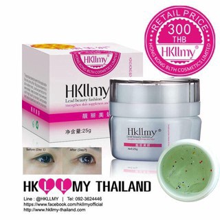 จัดส่งรวดเร็ว hkllmy 2010 (ครีมบำรุงรอบดวงตา 25g)เจลรอบดวงตา บำรุงหน้า  ลบถุงใต้ตา บอกลาความหมองคล้ำ ผิวขาว