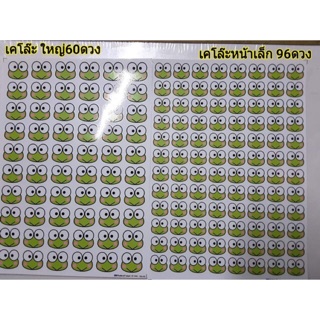 สติ๊กเกอร์ “กบเคโระ”