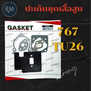 ปะเก็นชุดเสื้อสูบ 767 ,TU26