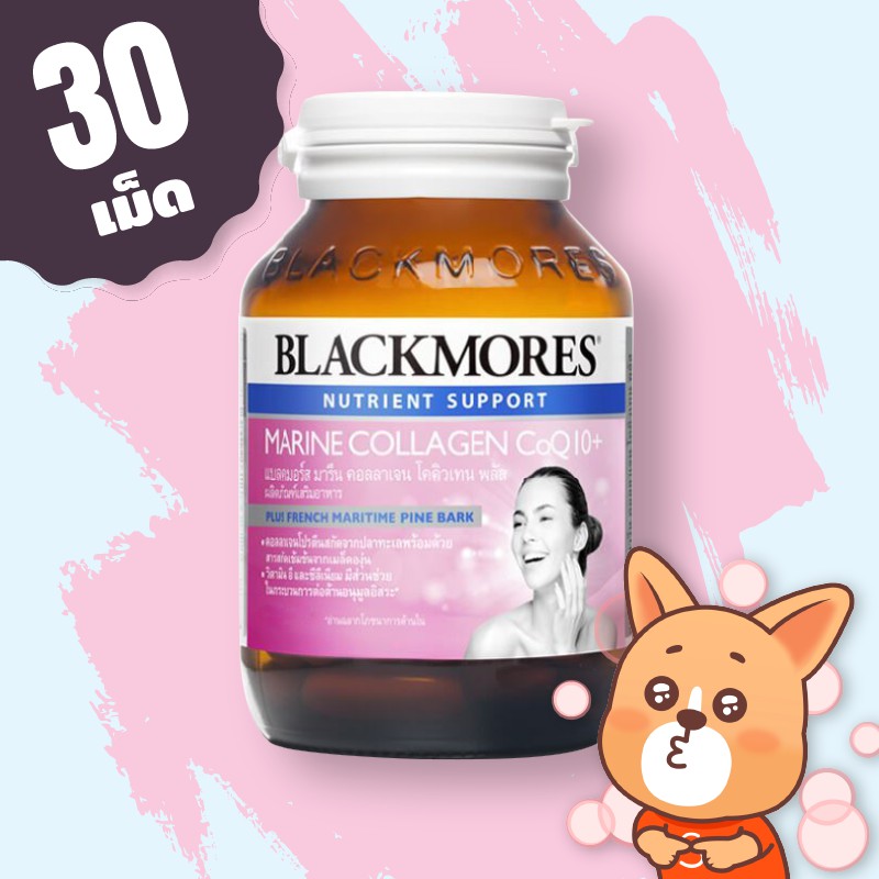Blackmores Marine Collagen CoQ10+ แบลคมอร์ส มารีน คอลลาเจน โคคิวเทน พลัส บรรจุ 30 แคปซูล
