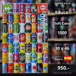 Educa - Soft Cans ll (Miniature Puzzle) ขนาด 1000 ชิ้น Made in Spain มีสินค้าที่ไทย พร้อมส่งได้ทันที