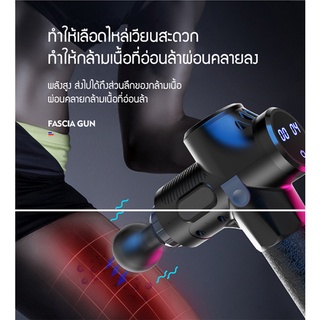 InnoHealt HAN RIVER ปืนนวด ปืนนวดไฟฟ้า Massage Gun ปืนนวดกล้ามเนื้อ HRJMQ01 massage gun