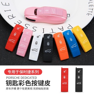 Suitable for Porsche Key Button Leather Macan Cayenne Panamera Key Accessories 911 Key Modification