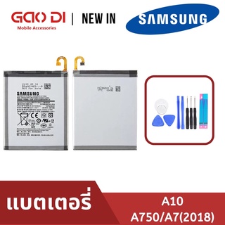 ใส่แท้💯 แถมชุดไขควง แบต Samsung Galaxy A10/A750/A7（2018） แบตเตอรี่ battery Samsung กาแล็กซี่ ประกัน6เดือน