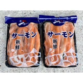 ท้องแซลม่อน 450 กรัม (ยกลัง 20 แพ็ค) น้ำหนักเต็ม ไม่เติมน้ำ