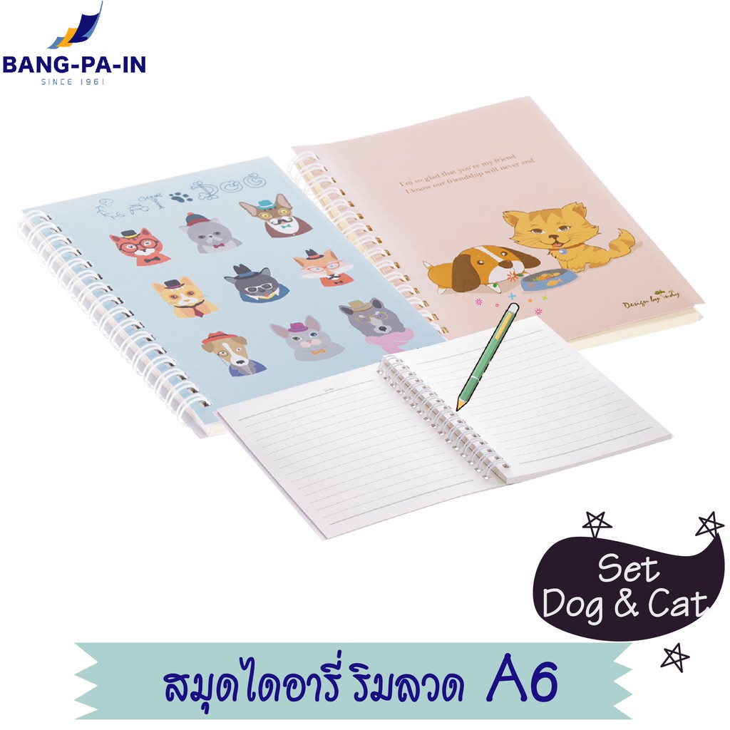 BANG PA IN สมุดไดอารี่ ริมลวด Set Cat & Dog ขนาด A6