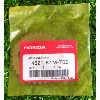 14321-K1M-T00 เฟืองโซ่ราวลิ้น Honda แท้ศูนย์