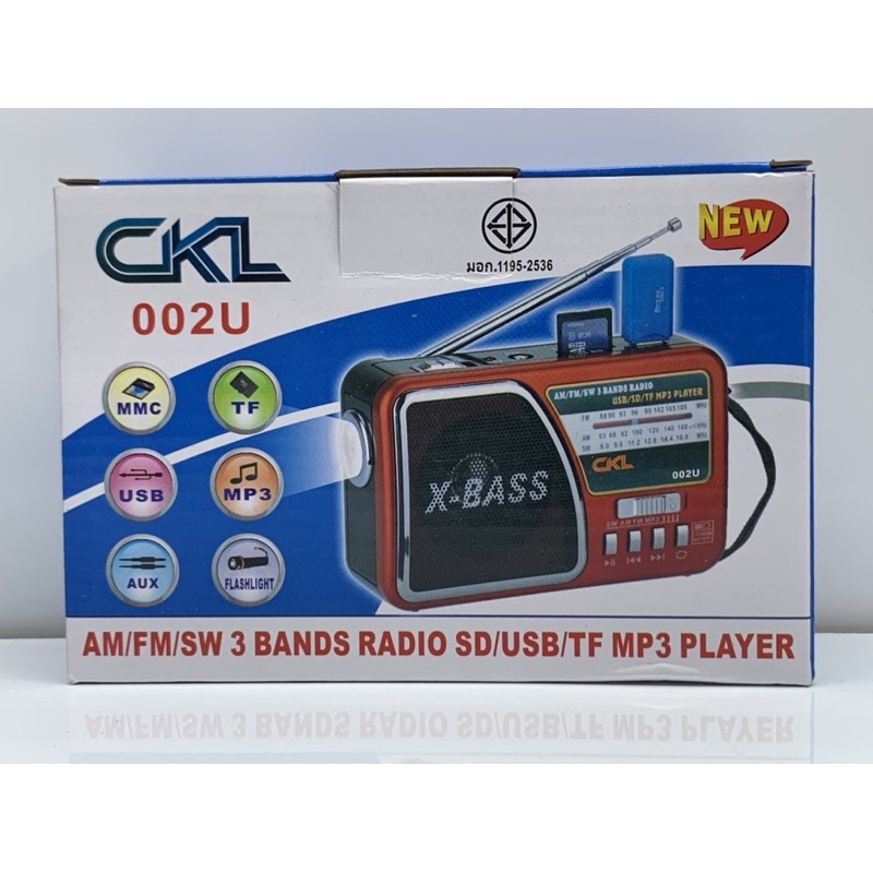 ❤️❤️CKL-002U❤️วิทยุ❤️MP-3❤️SD❤️USB❤️❤️