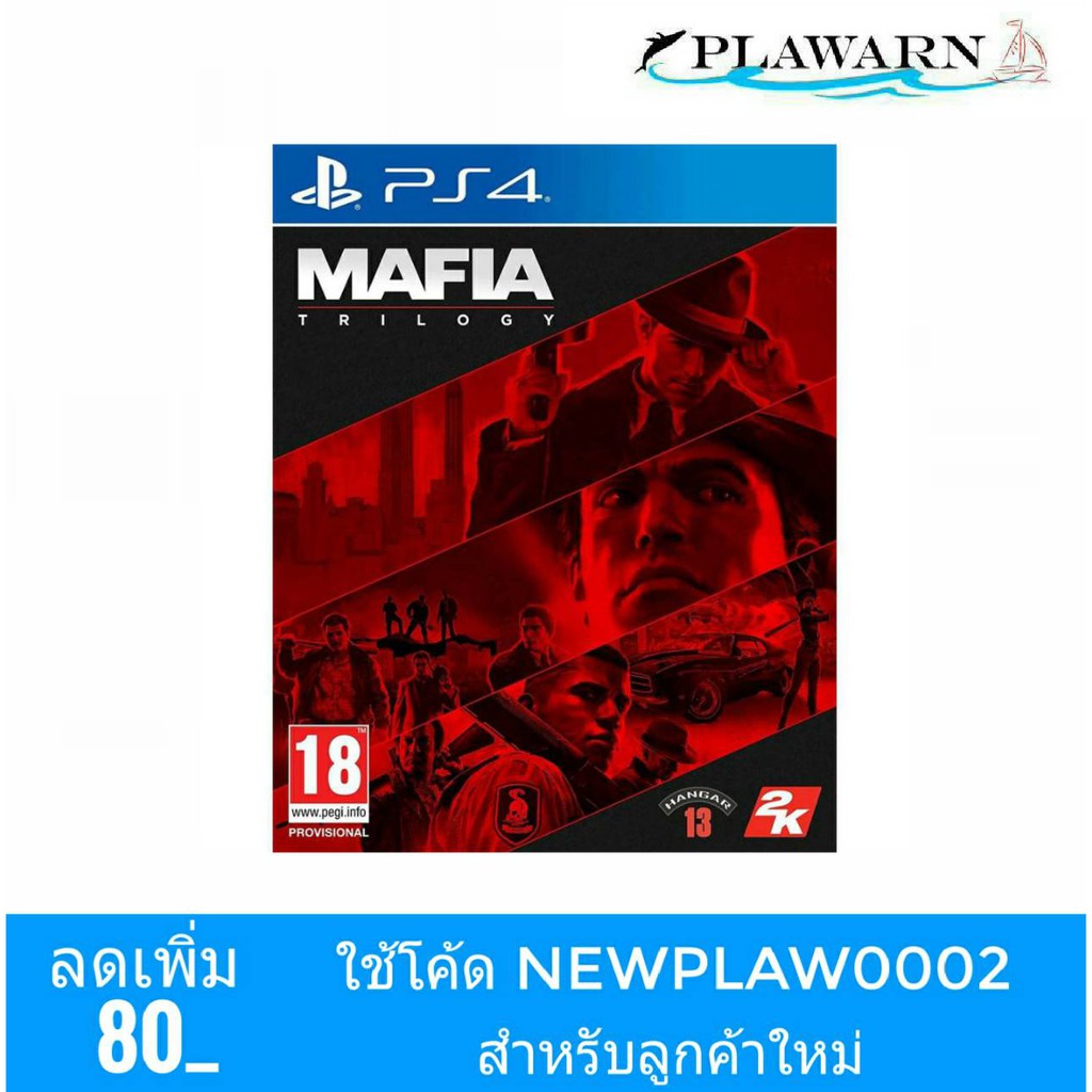Playstation4 : MAFIA TRILOGY (Z3/EN)