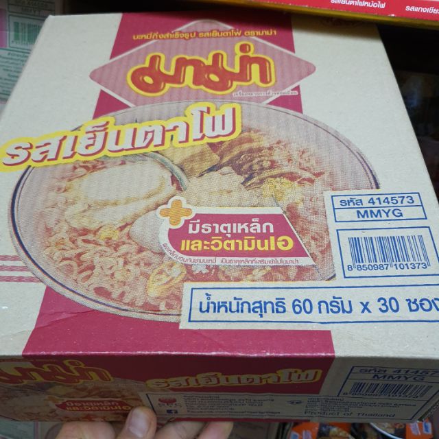 มาม่า เย็นตาโฟ  บะหมี่กึ่งสำเร็จรูป 60 กรัม x 30 ซอง