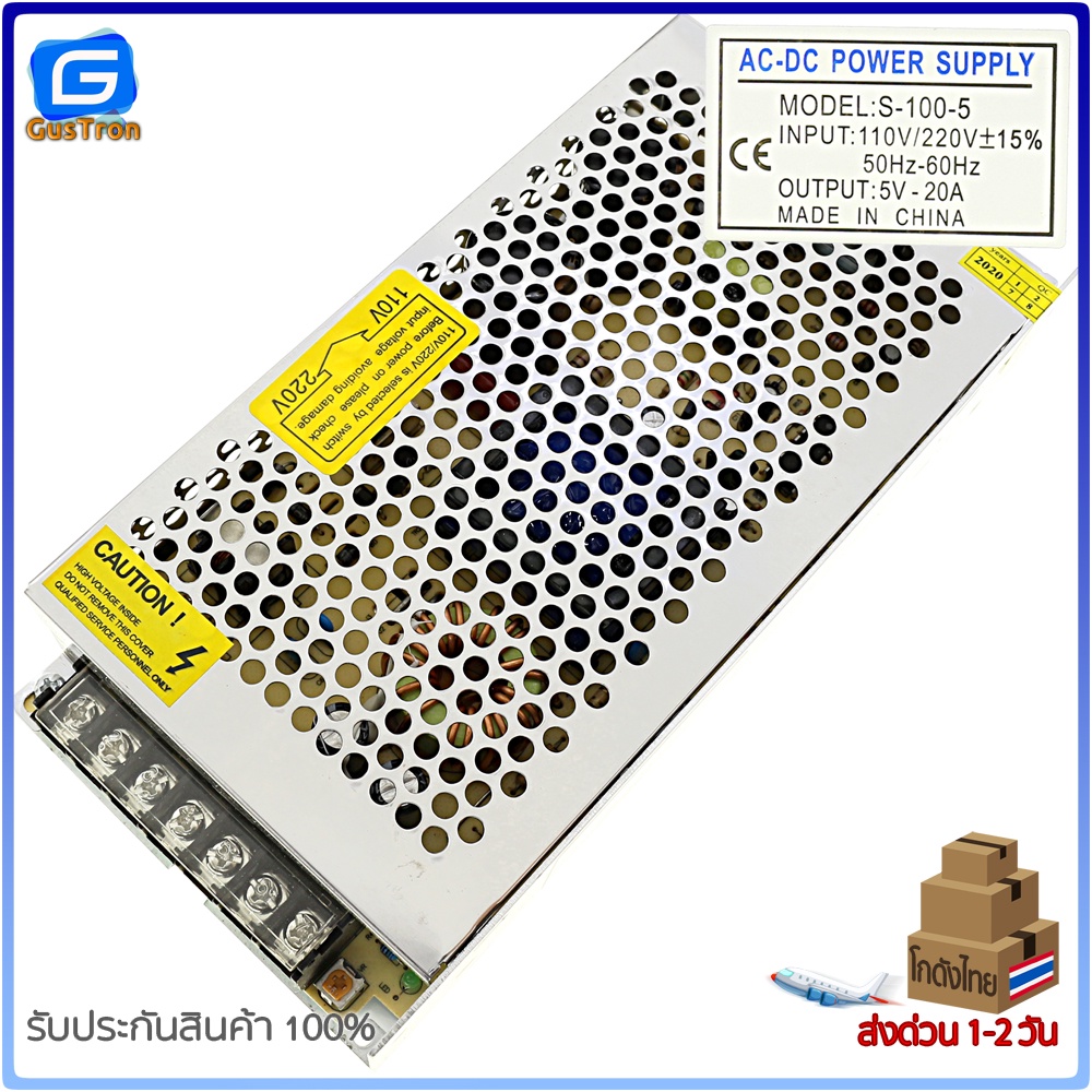Switching Power supply แหล่งจ่ายไฟ สวิตชิ่งเพาเวอร์ซัพพลาย 5V2A/5V3A/5V5A/5V10A/5V20A/5V30A/5V40A/5V70A