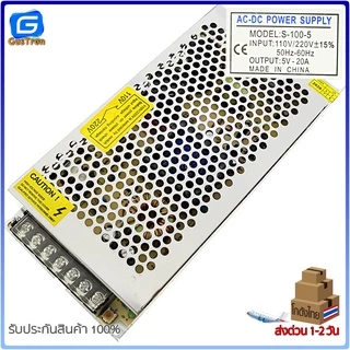 โมดูลแหล่งจ่ายไฟ 5V2A/5V3A/5V5A/5V10A/5V20A/5V30A/5V40A/5V70A สำหรับงานอิเล็กทรอนิกส์ DIY