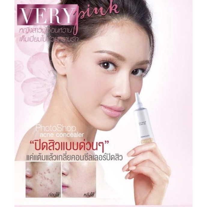 Mistine Photoshop Acne Concealer 9 g. มิสทีน โฟโต้ชอป แอคเน่ คอนซีลเลอร์ คอนซีลเลอร์ปกปิดสิว (1 หลอด