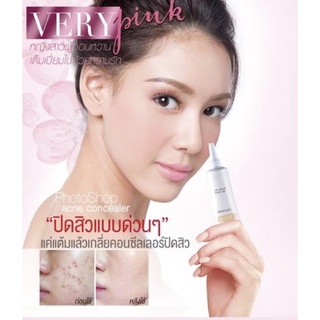 Mistine Photoshop Acne Concealer 9 g. มิสทีน โฟโต้ชอป แอคเน่ คอนซีลเลอร์ คอนซีลเลอร์ปกปิดสิว (1 หลอด)