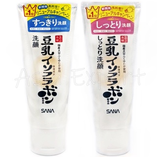 SANA Soy Milk Cleansing Foam 150g 2สูตร โฟมล้างหน้าเต้าหู้