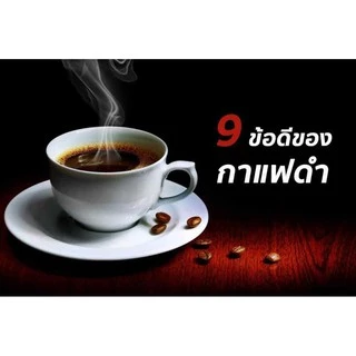 กาแฟดำ รอยัล คราวน์ แบลค กาแฟสำเร็จรูปผสม ชนิดเกล็ด 30 ซอง