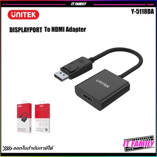 ตัวแปลง Displayport To HDMI Adpter UNITEK รุ่น Y-5118DA