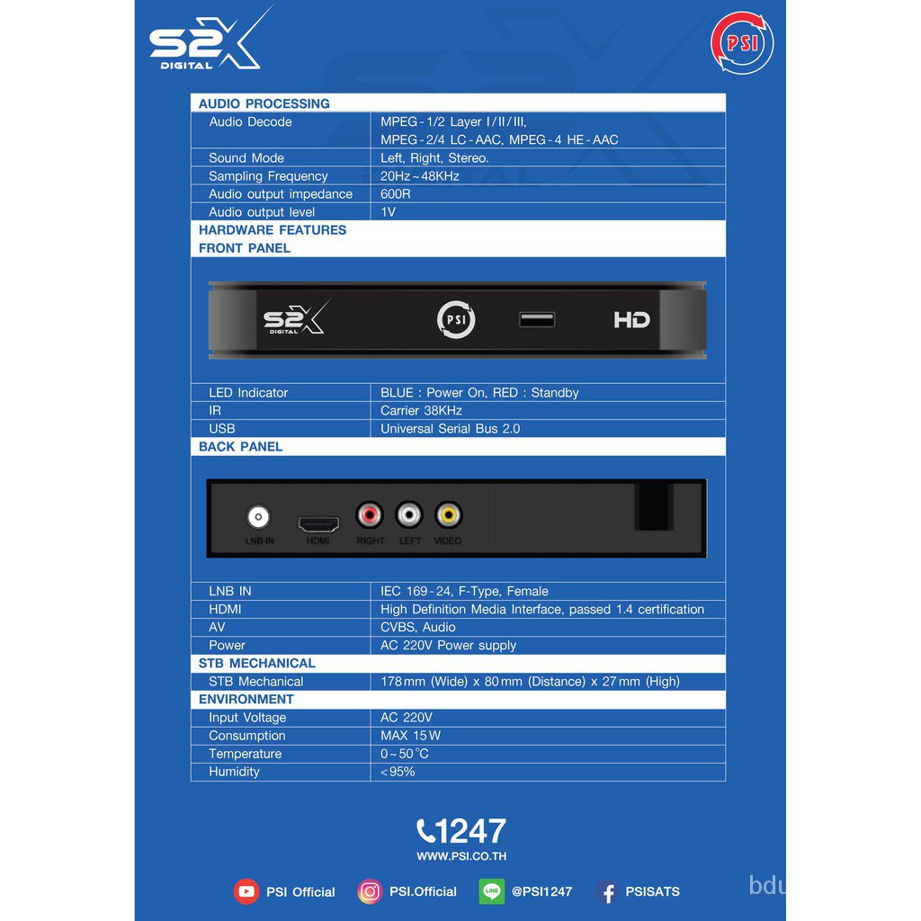 กล่องดาวเทียม PSI S2X HD (รุ่นใหม่) กล่องรับสัญญาณ PSI รุ่น S2X WmxB