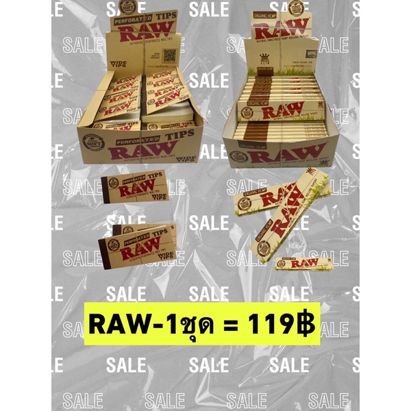 พร้อมส่ง !! รุ่นยอดฮิต มี2ขนาด กระดาษ+กรอง สำหรับม้วน โรล RAW