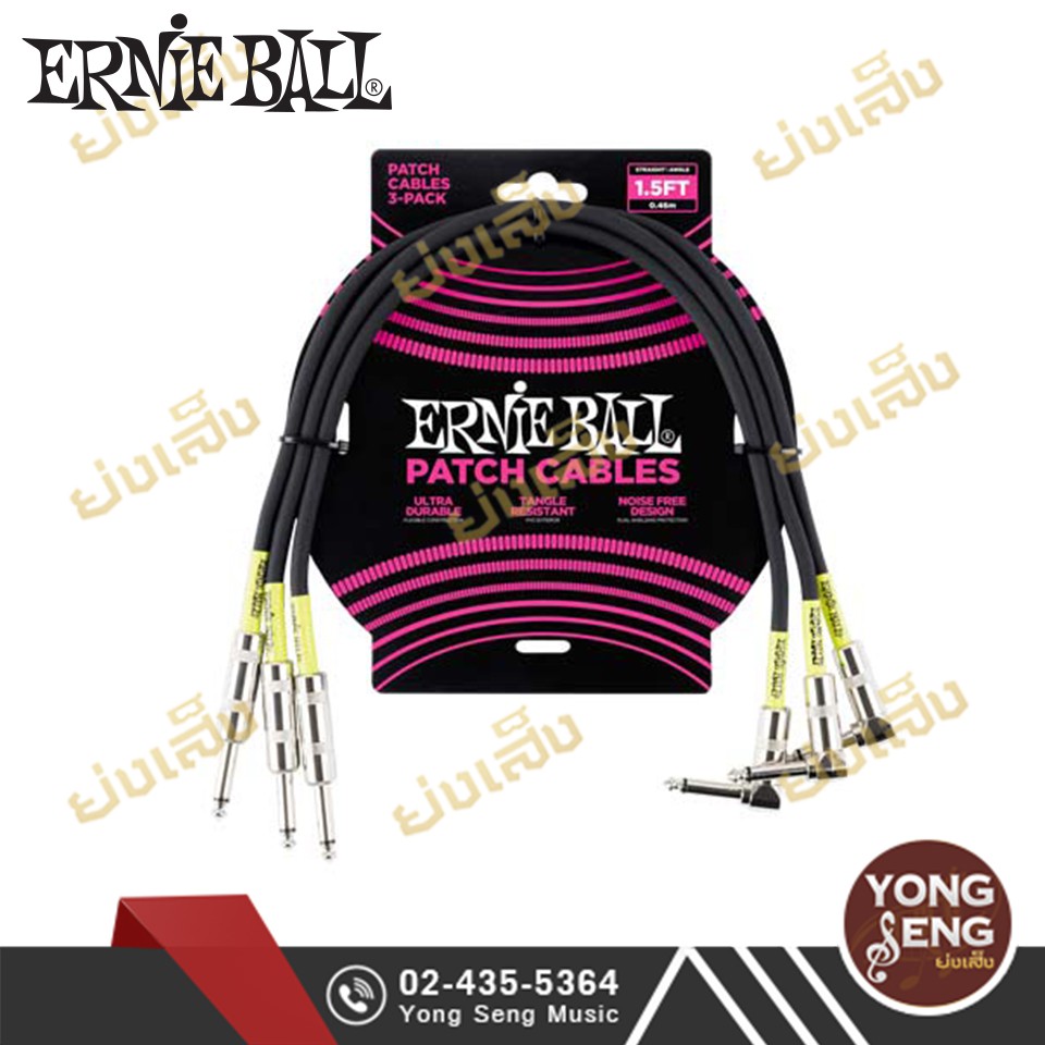 ERNIE BALL สายพ่วงเอฟเฟค (ตรง/งอ) (3 เส้น) (1.5 ฟุต)รุ่นP06076