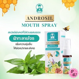 Androsil Refreshing Mouth Spray (แอนโดรซิล รีเฟรชชิ่ง เม้าท์สเปรย์) สเปรย์พ่นคอ  สเปรย์สำหรับช่องปากและลำคอ 15ml.