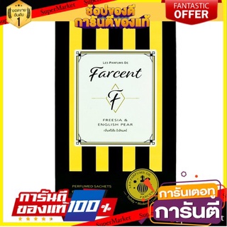 🔥ของแท้!! Farcent ถุงหอมแขวนปรับอากาศ LPF 10ก. บรรจุ 3 ชิ้น (เลือกกลิ่นได้) 🍟สุดฮิต!!