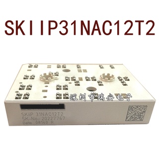 Sz SKIIP31NAC12T2 รับประกัน 1 ปี {รูปถ่ายคลังสินค้า}