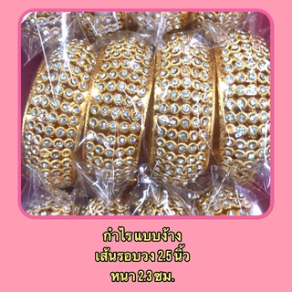 กำไรอินเดีย ถวายเทพเจ้า ขายเป็นวง