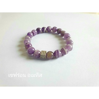 "ข้อมือ หิน""เชฟร่อน อเมทิสต์Chevron Amethyst (8 มิล)