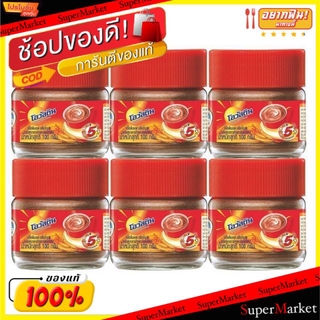 🔥แนะนำ!! OVALTINE โอวัลติน รสช็อกโกแลต ขนาด 100กรัม/ขวด ยกแพ็ค 6ขวด เครื่องดื่มมอลต์สกัด CHOCOLATE OVALTIN นมและเครื่องด