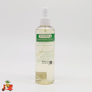 น้ำหอมกันยุงตะไคร้หอม 250 ml
