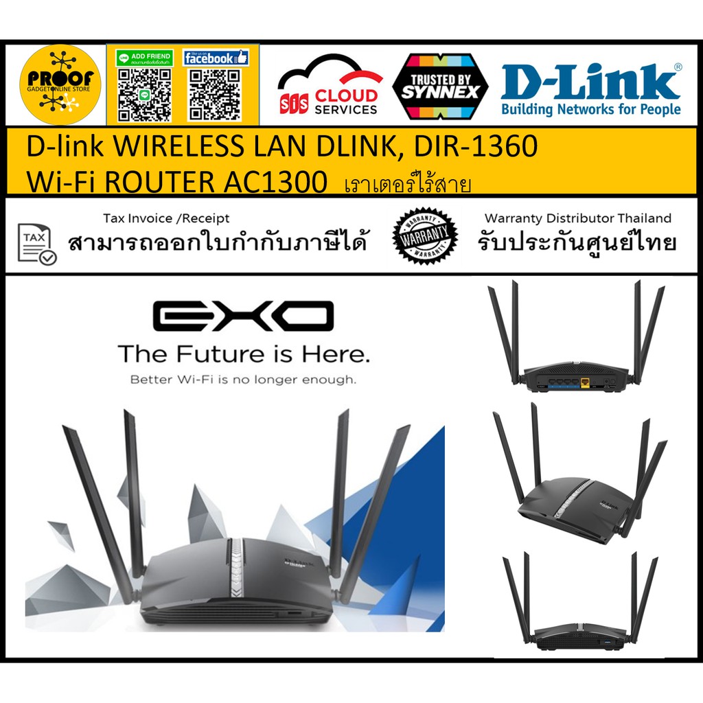 D-link WIRELESS LAN DLINK, DIR-1360 Wi-Fi ROUTER AC1300 เราเตอร์ไร้สาย ...