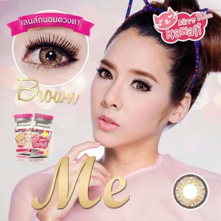 คอนเเทคเลนส์  สี Me brown