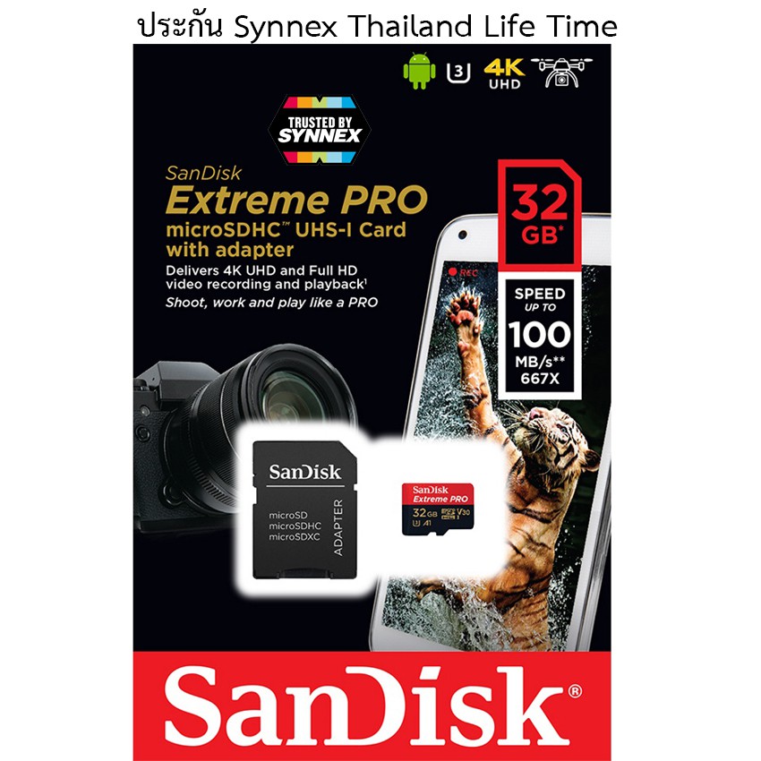 SanDisk Extreme Pro Micro SD Card 32 GB (ประกัน Synnex Thailand Life Time)