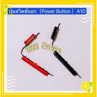 ปุ่มสวิตช์นอก（Power Button ）Samsung Galaxy A10 / A11 / A12 / A30 / A30s（งานแท้ )