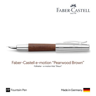 Faber-Castell e-motion "Pearwood Brown" Fountain Pen - ปากกาหมึกซึมฟาเบอร์คาสเทล อีโมชั่น รุ่นแพร์วู้ดบราวน์