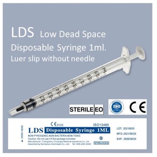 Low Dead Space Syringe ไซริงค์ 1 ml. ไม่ติดเข็ม (กล่อง 100 ชิ้น)