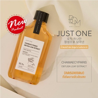 [พร้อมส่ง] B.O.M JUST ONE Chamacyparis Obtusa Leaf Extract 150 ml