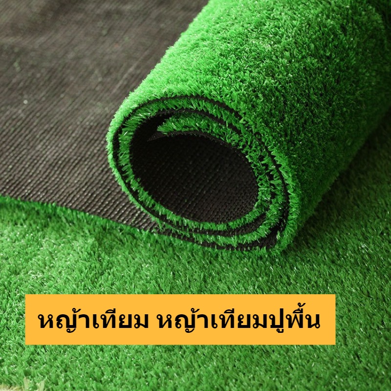 -พร้อมส่ง-🍀 หญ้าเทียม หญ้าเทียมปูพื้น อุปกรณ์ตกแต่งสวน แผ่นหญ้าเทียม หญ้าปูสนาม หญ้าปลอม 🍀 #หญ้า
