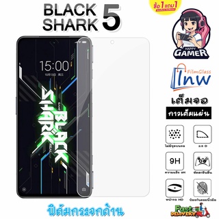 ฟิล์มกระจก ฟิล์มไฮโดรเจล Xiaomi Black Shark 5 ซื้อ 1 แถม 1 เต็มจอ ไม่มีขอบดำ