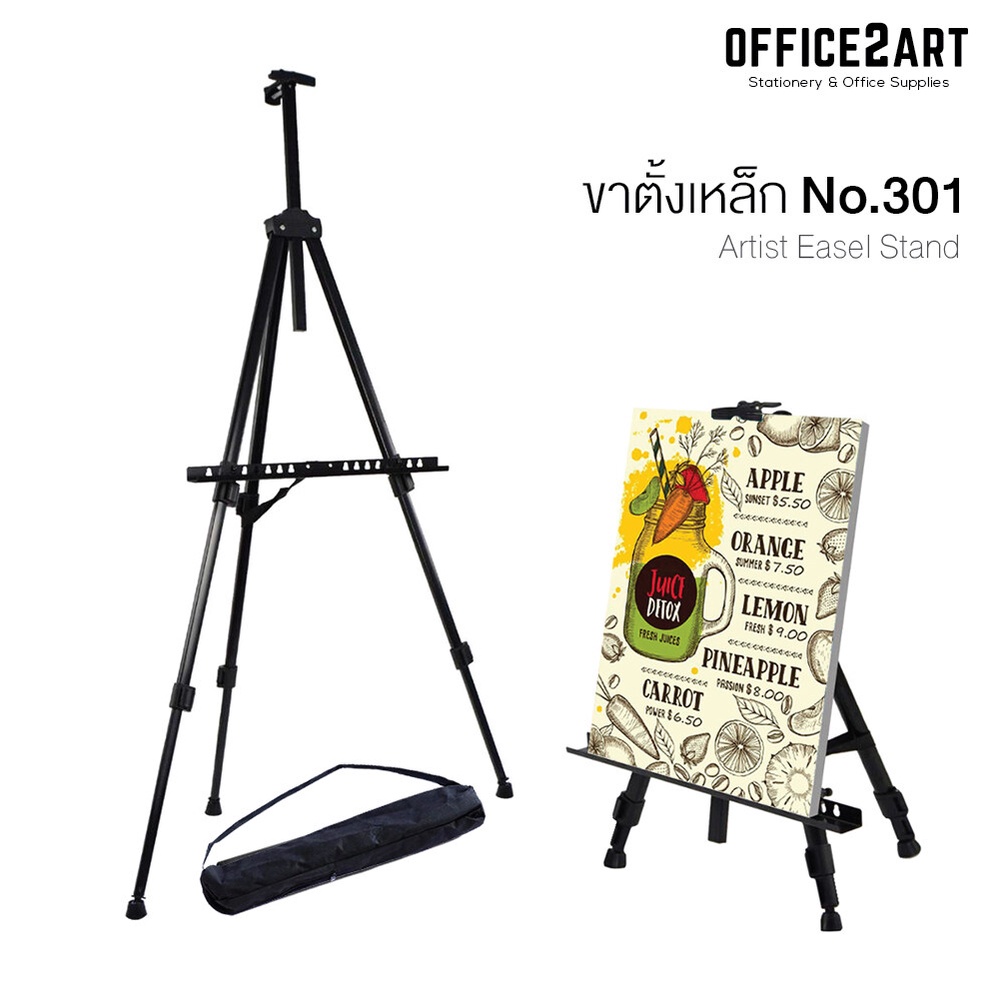 WAKU ขาตั้ง ขาตั้งรูป ขาตั้งเหล็ก ขาตั้งวาดรูป No.3201 สีดำ พร้อมกระเป๋าสะพาย สำหรับตั้งป้ายโฆษณา ภาพ เฟรมผ้าใบ กรอบรูป - รูปที่ 5