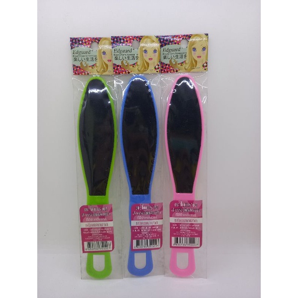 Edguard เอ็ดการ์ด ตะไบทรายขัดส้นเท้า ตะไบขัดส้นเท้า(คละสี)